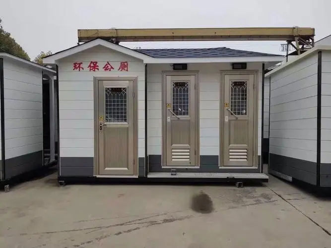 秀英移动厕所租赁